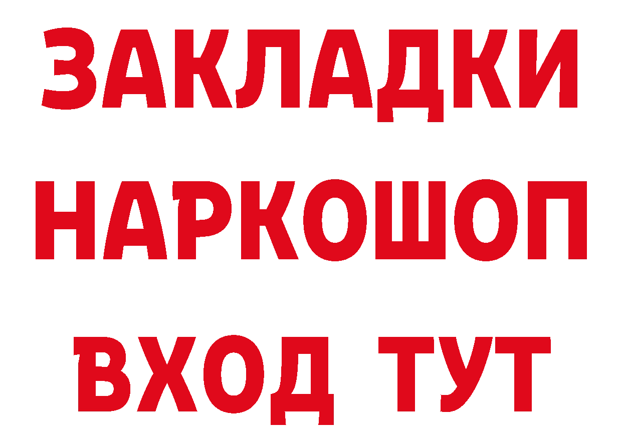 ТГК концентрат зеркало это МЕГА Нижнекамск