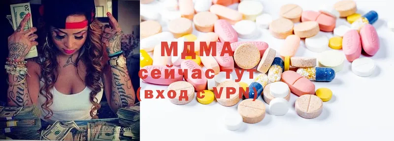 MDMA молли  где продают наркотики  Нижнекамск 